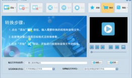 视频转换工厂,高效便捷的跨平台视频处理解决方案