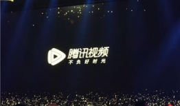 腾讯视频会议,打造高效便捷的远程沟通新体验